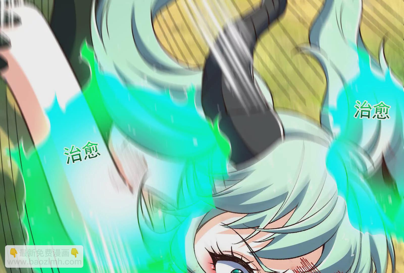 古神遊戲 - 第114話暴擊！什麼叫調虎離山(1/3) - 8